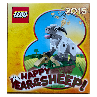 Lego Envelope, 2015 Year Of The Sheep / [No Color/Any Color]