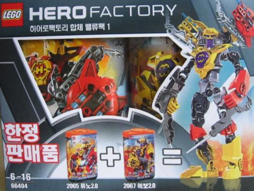 Lego Super Pack 2 in 1