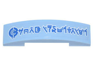 Lego Slope, Curved 4 x 1 x 2/3 Double with Blue Round Logo and Ninjago Logogram 'BORG INDUSTRIES' Pattern (Sticker) - Set 70620