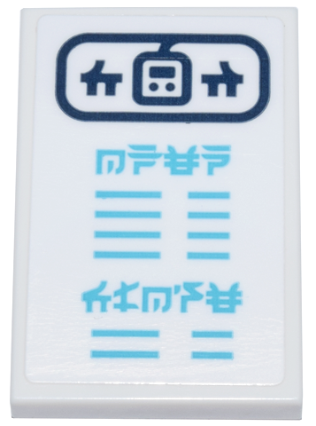 Lego Tile 2 x 3 with Schedule with Dark Blue Cable Car and Medium Azure Ninjago Logogram 'OPEN' and 'CLOSE' Pattern (Sticker) - Set 71799 / White