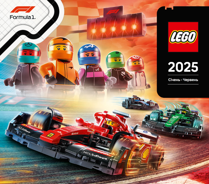 Lego 2025 Large Ukrainian January - June