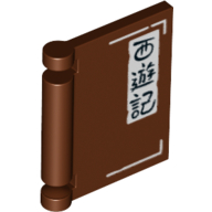 Lego Book Cover with Black Asian/Mandarin Characters 'Journey To The West' on White Background Print