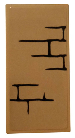 Lego Tile 2 x 4 with Brick Wall on Dark Tan Background Pattern (Sticker) - Set 75810