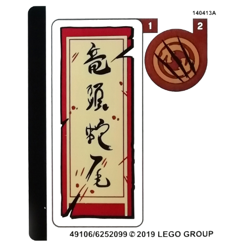 Lego Sticker Sheet for Set 75971-1