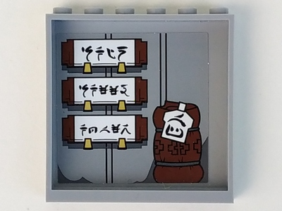 Lego Panel 1 x 6 x 5 with Ninjago Logogram 'SPIN', 'SPEED', 'POWER', and WU' and Brown Cloth Bundle Pattern (Sticker) - Set 70617
