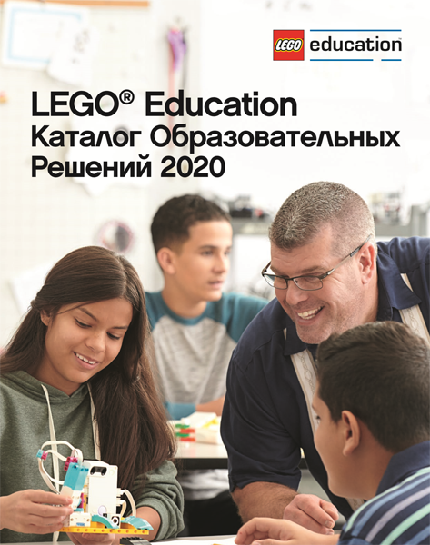 Lego 2020 Large Russian Education (6322994)