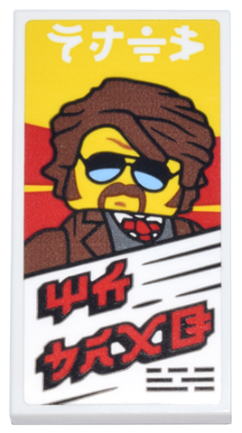 Lego Tile 2 x 4 with Hounddog McBrag Minifigure with Sunglasses and Ninjago Logogram 'NJTV' and 'MC BRAG' Pattern (Sticker) - Set 71799 / White