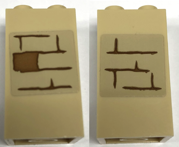 Lego Brick 2 x 2 x 3 with Bricks and Reddish Brown Mortar Pattern on Both Sides (Stickers) - Set 76948 / Tan