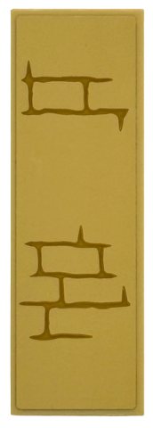 Lego Tile 2 x 6 with Brick Wall with Dark Tan Mortar Pattern (Sticker) - Set 76450 / Tan