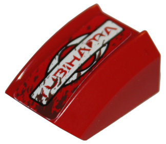 Lego Slope, Curved 2 x 2 Lip with 'YUBIHAMA' Pattern Model Left (Sticker) - Set 8130