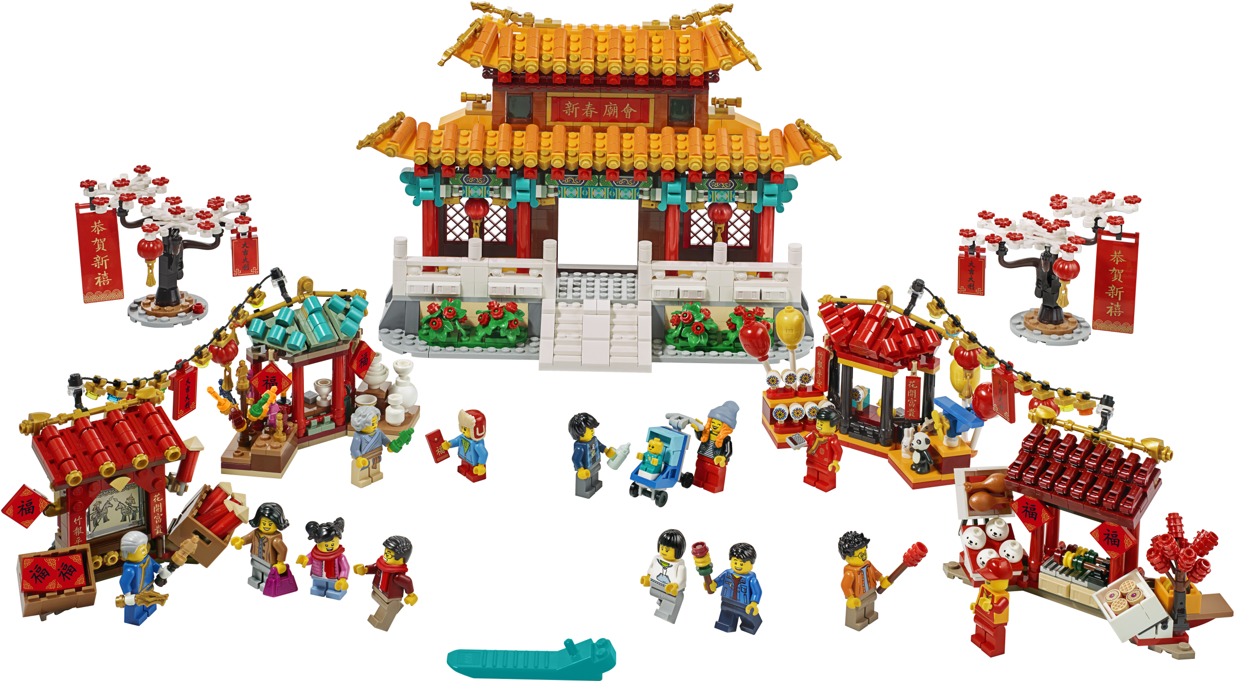 Lego Chinese New Year Temple Fair