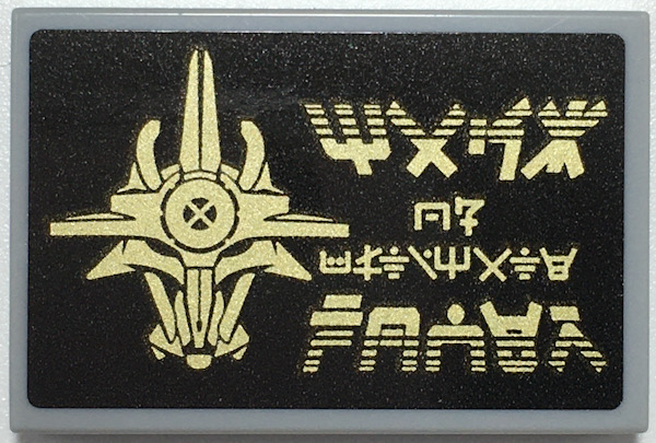 Lego Tile 2 x 3 with Gold Bionicle Mask and Ninjago Logogram 'MASK OF ULTIMATE POWER' on Black Background Pattern (Sticker) - Set 70657