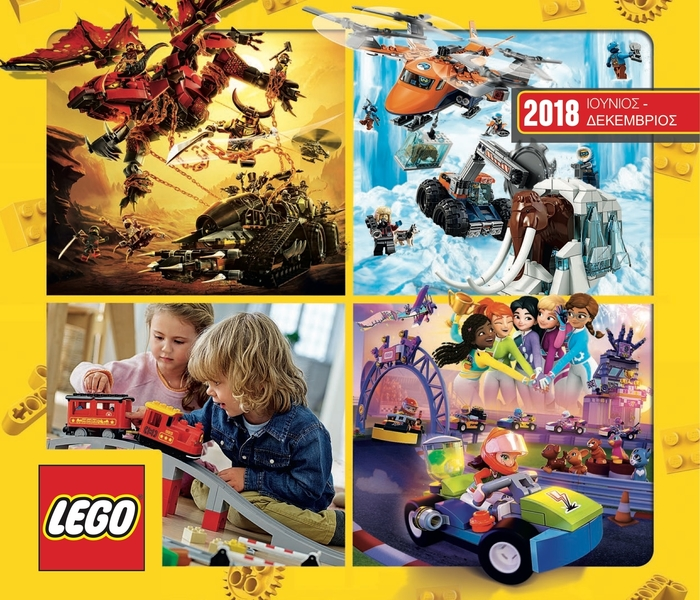 Lego 2018 Large Greek June - December (624.1790-EL)