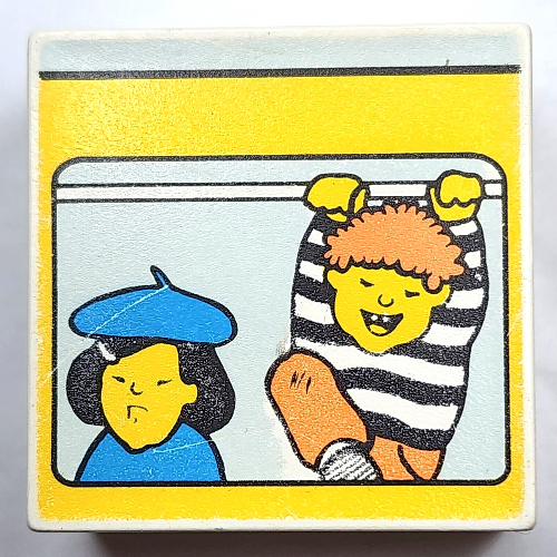 Lego Duplo Tile 2 x 2 x 1 with Mosaic, Community 2 Print - 9221-1 / White