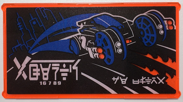 Lego Glass for Window 1 x 4 x 6 with Car Racing through City and Ninjago Logogram 'AGENTS 16 7 89' and 'BE ULTRA' Pattern (Sticker) - Set 70657 / Trans-Neon Orange
