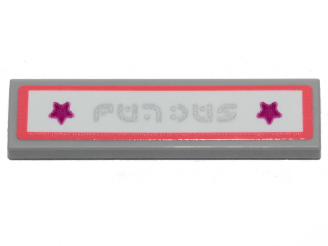 Lego Tile 1 x 4 with Alien Characters, Magenta Stars and Coral Outline Pattern (Sticker) - Set 70828 / Light Bluish Gray