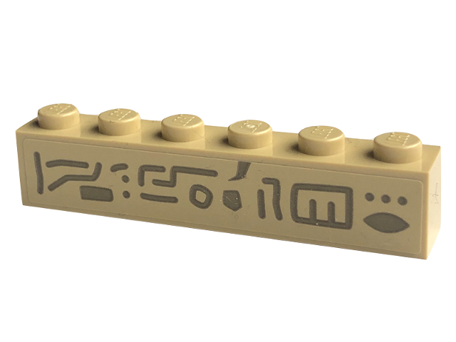 Lego Brick 1 x 6 with Dark Tan Hieroglyphs, Circle in Middle Pattern (Sticker) - Set 77013