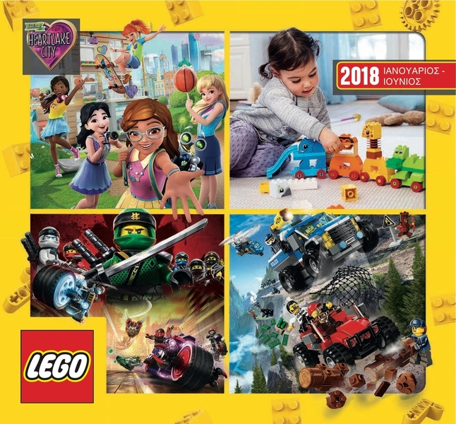 Lego 2018 Large Greek January - June (622.6111-EL)