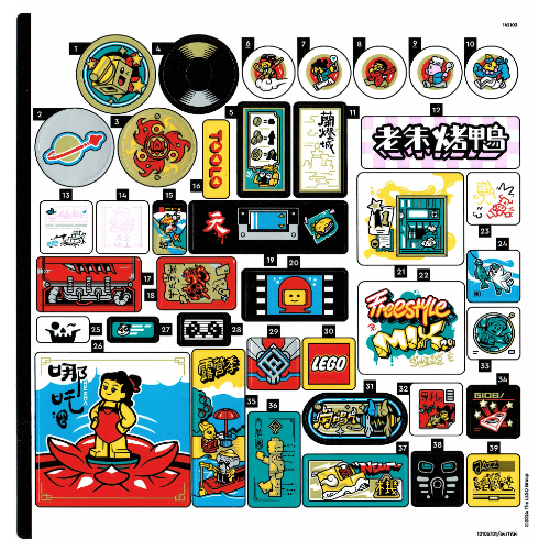 Lego Sticker Sheet 1 for Set 80054-1 / White