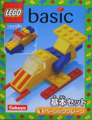 Lego Aircraft