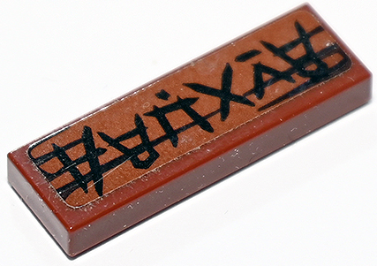 Lego Tile 1 x 3 with Black Ninjago Logogram 'BEWARE' and Wood Grain Pattern (Sticker) - Set 71722 / Reddish Brown