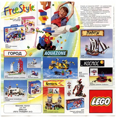 Lego 1995 Mini Russian (924.344-TR)