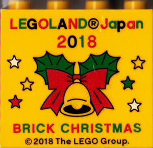 Lego Brick 2 x 4 x 3 with LEGOLAND Japan, '2018 BRICK CHRISTMAS', Stars, Holly Leaves, Ribbon, and Bell Pattern / Yellow