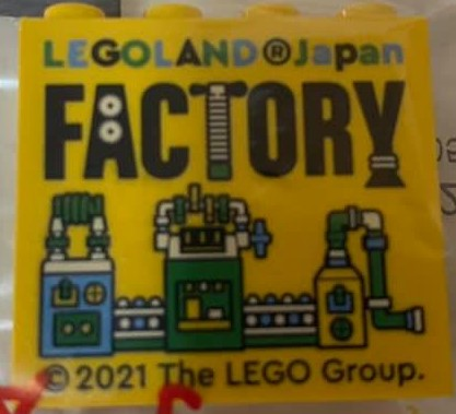 Lego Brick 2 x 4 x 3 with LEGOLAND Japan, Black 'FACTORY', and Medium Blue, Green, and White Machine Pattern