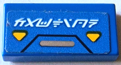 Lego Tile 1 x 2 with 2 Bright Light Orange Triangles and White Ninjago Logogram 'CAUTION' Pattern (Sticker) - Set 71752 / Blue