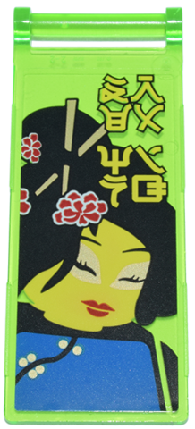 Lego Flag 7 x 3 with Bar Handle with Asian Minifigure with Red and White Flowers, Gold Chopsticks in Hair, Yellow Ninjago Logogram 'DREAMING' Pattern (Sticker) - Set 70657
