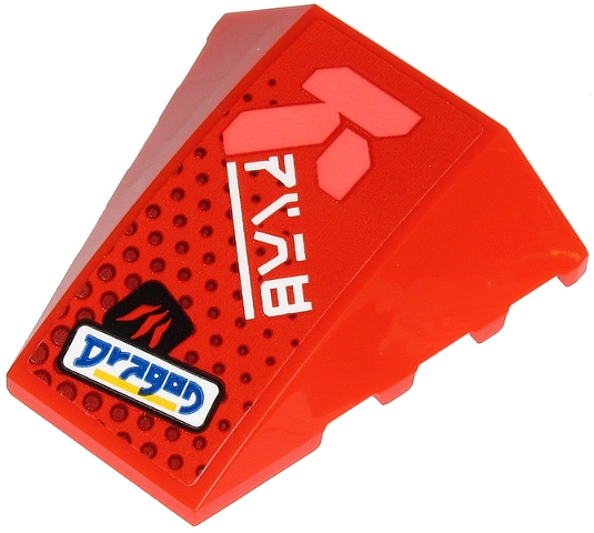 Lego Wedge 4 x 4 Triple Curved No Studs with Blue 'Dragon', White Ninjago Logogram 'FIRE' and Coral Symbol Pattern (Sticker) - Set 71707