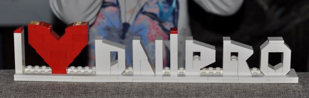 Lego I love Dnipro