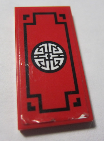 Lego Tile 2 x 4 with Ninjago Dojo Pattern (Sticker) - Set 70756 / Red