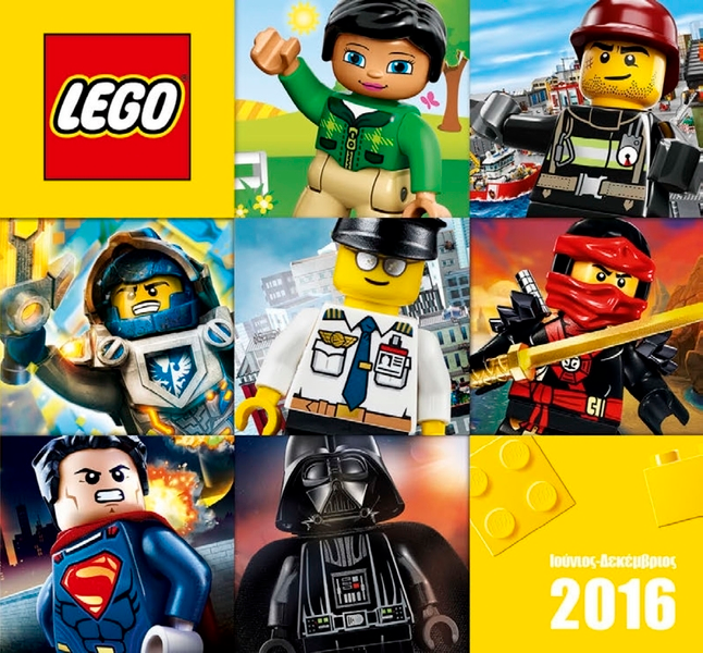 Lego 2016 Large Greek June - December (617.1161-EL)