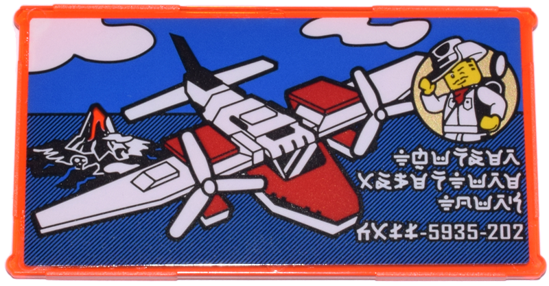 Lego Glass for Window 1 x 4 x 6 with Adventurer Minifigure / Johnny Thunder, Island Hopper Plane, Volcano, and Ninjago Logogram 'THUNDER ADVENTURE TOURS CALL-5935-202' Pattern (Sticker) - Set 70657