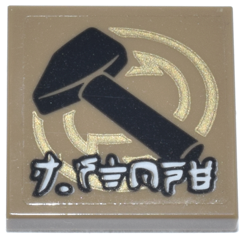 Lego Tile 2 x 2 with Black Hammer, Gold Circles and White Ninjago Logogram 'J. STONE' Pattern (Sticker) - Set 70657