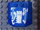 Lego Wedge 4 x 4 x 2/3 Triple Curved with White Japanese Logogram '毒霧' (Poison Mist) and '3PG' Pattern (Sticker) - Set 8118