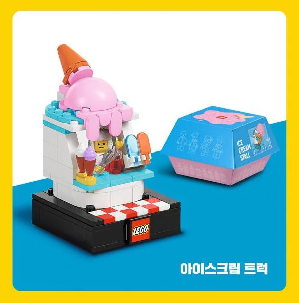 Lego Ice Cream Stall