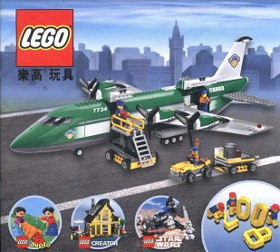 Lego 2008 Large Chinese
