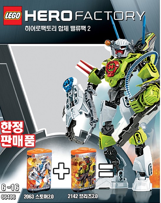Lego Super Pack 2 in 1