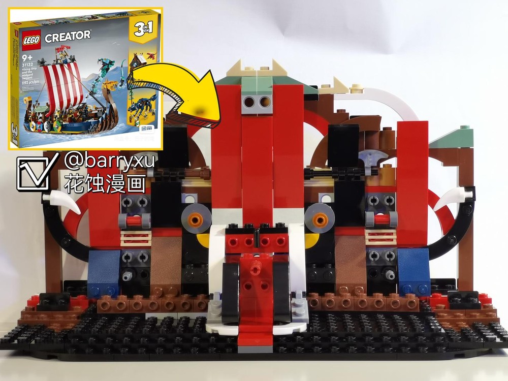 Lego Darth Vader's throne
