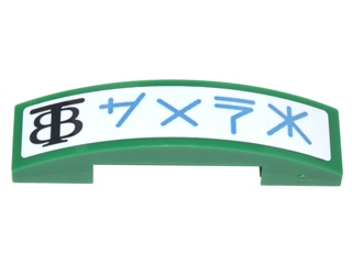 Lego Slope, Curved 4 x 1 x 2/3 Double with Black Logo and Blue Ninjago Logogram 'BANK' Pattern (Sticker) - Set 70620