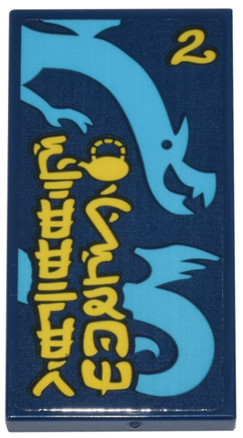 Lego Tile 2 x 4 with Medium Azure Dragon and Yellow Teapot, Number 2 and Ninjago Logogram 'STEEPER WISDOM' Pattern (Sticker) - Set 71799