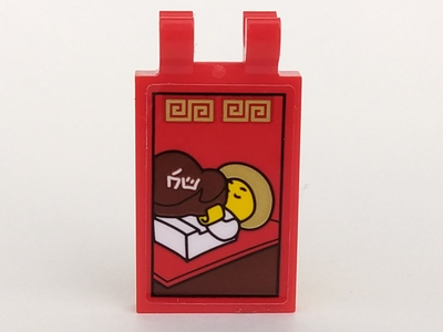 Lego Tile, Modified 2 x 3 with 2 Clips with Male Minifigure Pattern (Sticker) - Set 70617 / Red