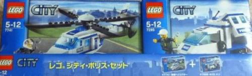 Lego City Super Pack 2 in 1