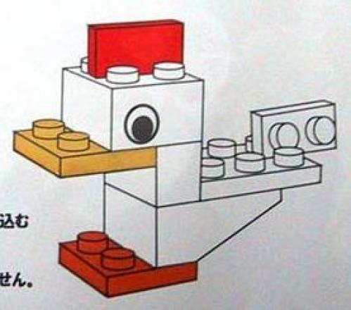 Lego Small Duck