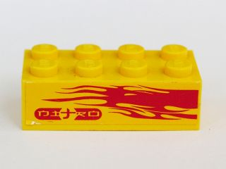 Lego Brick 2 x 4 with Light Purple Flames and 'NITRO' on Yellow Background Pattern Model Right Side (Sticker) - Set 8666