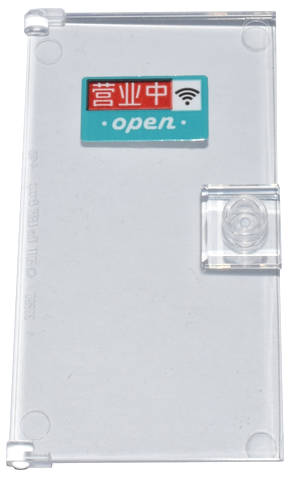 Lego Door 1 x 4 x 6 with Stud Handle with Dark Turquoise, Red and White Sign with 'open', Wifi Symbol, Chinese Logogram '营业中' Pattern (Sticker) - Set 80036 / Trans-Clear
