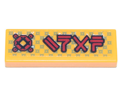 Lego Tile 1 x 3 with Ninjago Logogram 'ZNAP' and Red Znap Connector Element Pattern (Sticker) - Set 71741