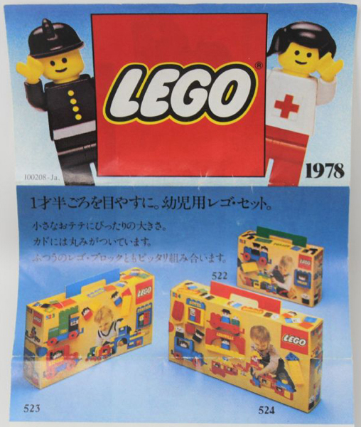 Lego 1978 Mini Japanese (100208-Ja.)